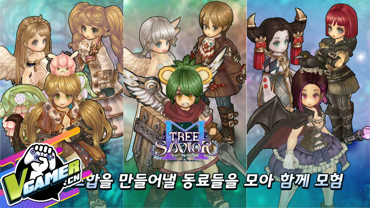 救世主之树(Re- Tree of Savior) - VGamer - 臭鸡蛋
