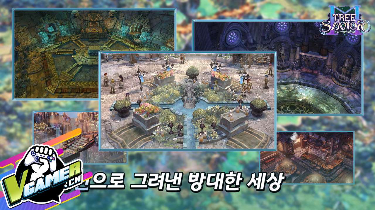 救世主之树(Re- Tree of Savior) - VGamer - 臭鸡蛋