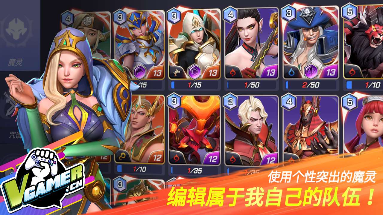 魔灵召唤：失落的世纪（Summoners War: Lost Centuria） - VGamer - 臭鸡蛋